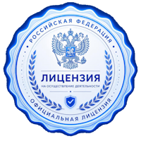 Образовательная лицензия